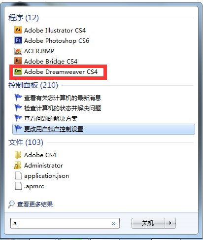 Adobe Dreamweaver CS4(网页制作软件) V10.0 官方免费中文版