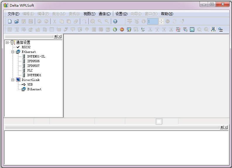 台达PLC编程软件(Delta WPLSoft) V2.41 免费中文版