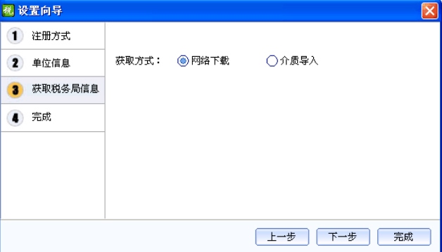 易税门户 V1.1.16.55