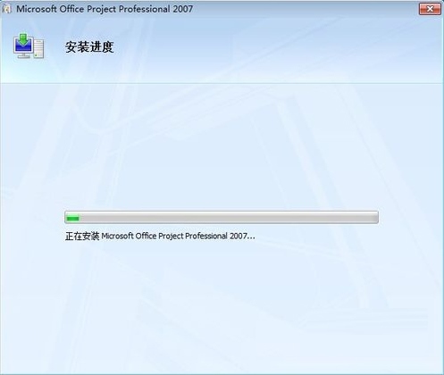 Microsoft Office Project Pro 2007 简体中文版