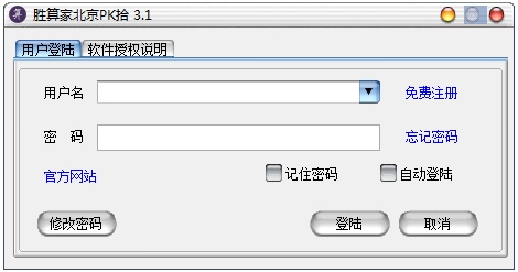 胜算家北京PK拾 V3.1