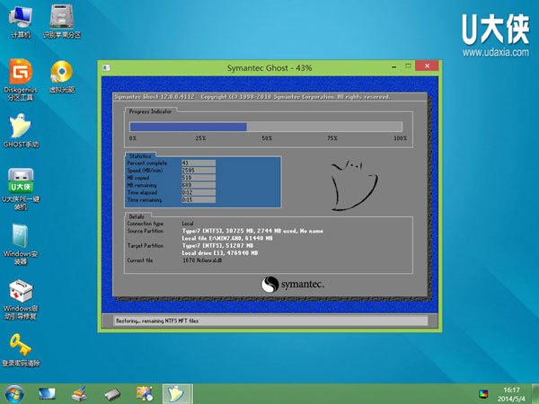  巧用U盘在win8PE下安装win7系统的教程