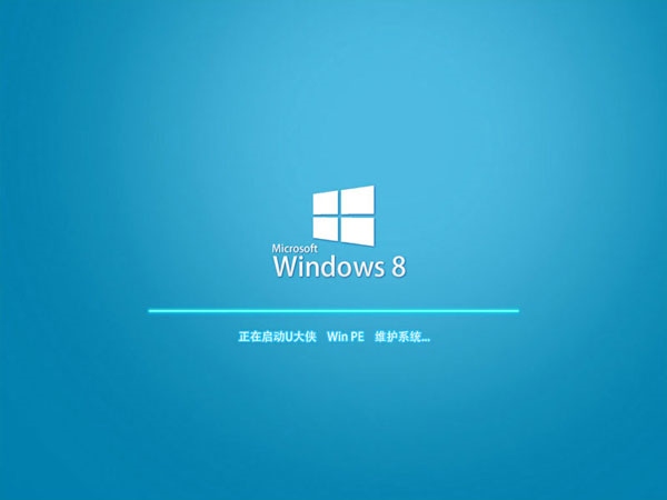  巧用U盘在win8PE下安装win7系统的教程