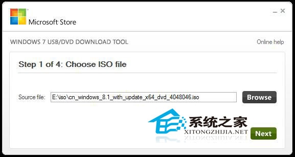  制作Win8.1安装U盘不格式化盘内原有数据的方法