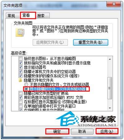 如何解决打开U盘出现copy.exe丢失提示