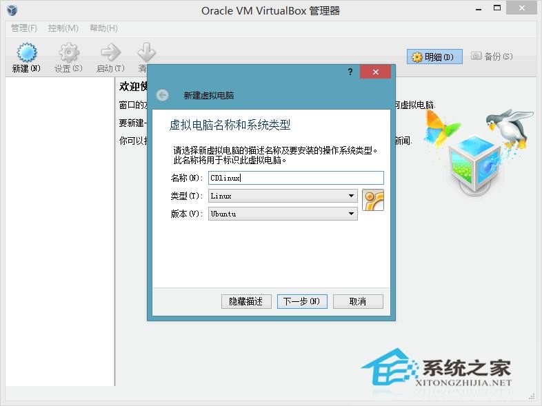 图文讲解如何用U盘和CDlinux来破解WiFi密码