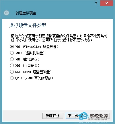 图文讲解如何用U盘和CDlinux来破解WiFi密码