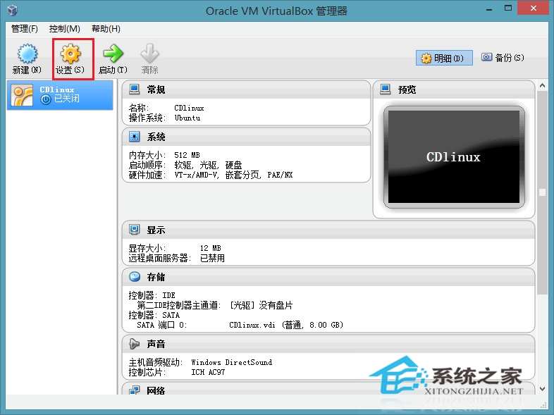 图文讲解如何用U盘和CDlinux来破解WiFi密码