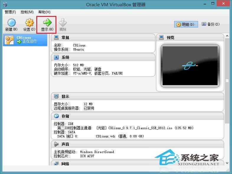 图文讲解如何用U盘和CDlinux来破解WiFi密码