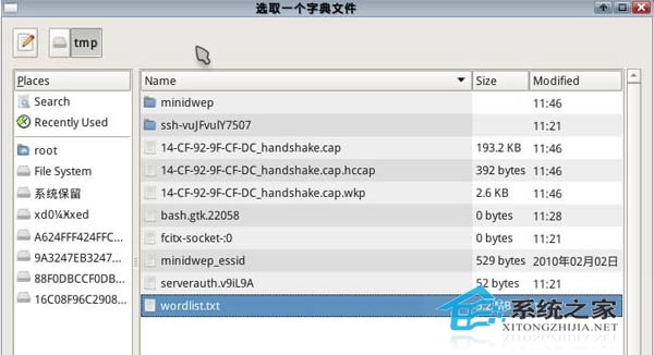 图文讲解如何用U盘和CDlinux来破解WiFi密码