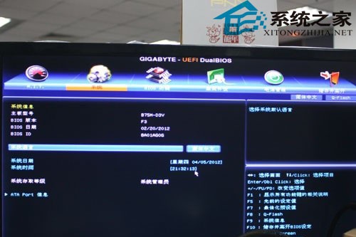 装win7如此快 USB3.0极速装机法