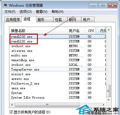 六个方案解决Win7无法停止通用卷设备