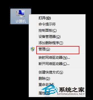 解决U盘无法访问提示I/O设备错误的技巧