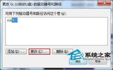 解决U盘无法访问提示I/O设备错误的技巧