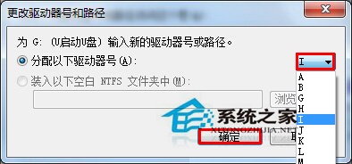 解决U盘无法访问提示I/O设备错误的技巧