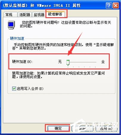 如何解决WinXP系统Internet Explorerr脚本错误问题