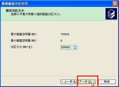 怎么安装固态硬盘？怎么给固态硬盘分区？