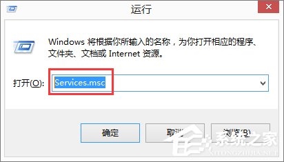 Win8无法启动IE提示“服务器正在运行中”怎么办？