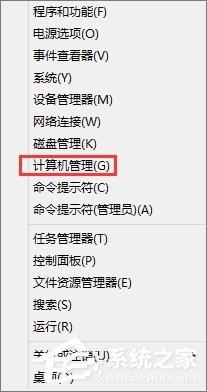 Win8.1系统更新失败报错“80072ee2”怎么办？