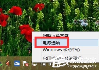 笔记本电源已接通未充电怎么办？Win8.1电源接通未充电的解决办法