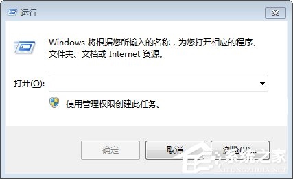 Win7如何修改注册表的权限？Win7注册表权限的修改方法