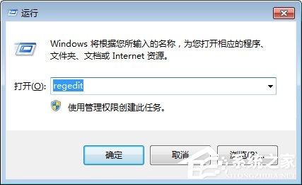 Win7如何修改注册表的权限？Win7注册表权限的修改方法