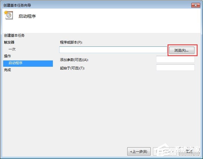 Win7电脑定时重启怎么设置？Win7电脑定时关机怎么设置？