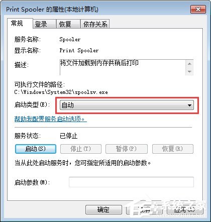 Win7网络打印机找不到怎么办？Win7电脑无法识别到打印机怎么办？