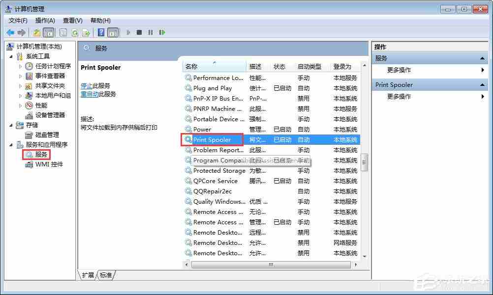 Win7网络打印机找不到怎么办？Win7电脑无法识别到打印机怎么办？