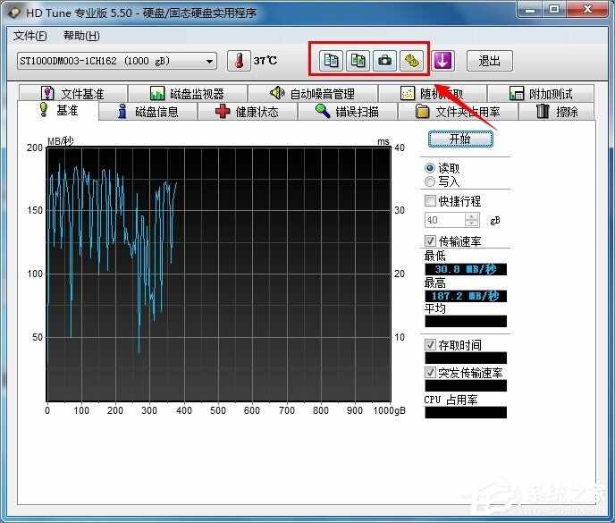 hd tune pro怎么用？hd tune pro使用教程