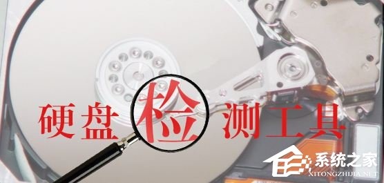 hd tune pro怎么用？hd tune pro使用教程