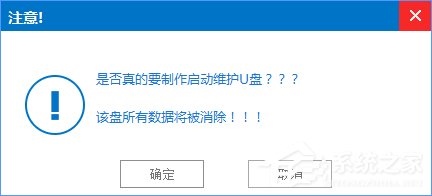 Win7怎么直接升级到Win10？Win7升级到Win10的三种操作方法