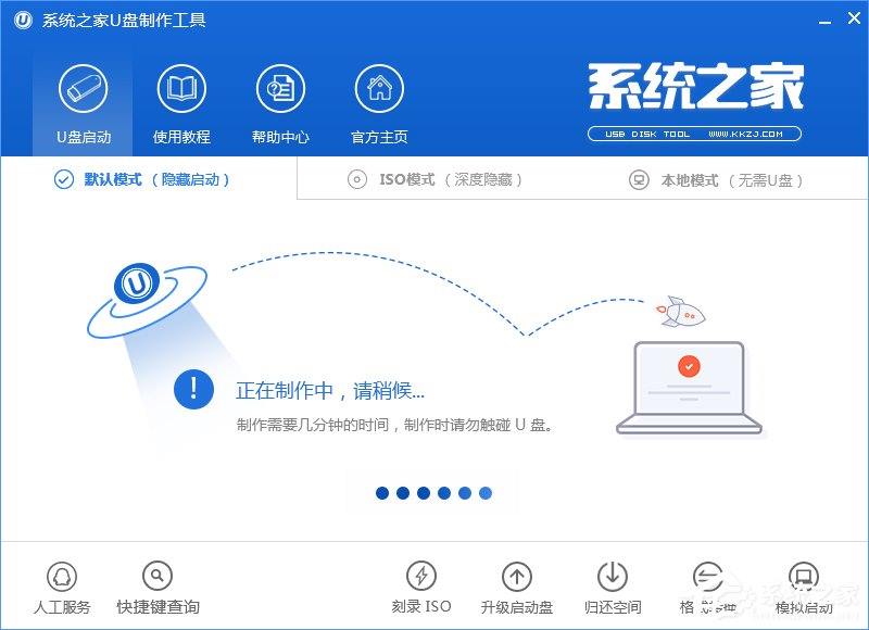 Win7怎么直接升级到Win10？Win7升级到Win10的三种操作方法