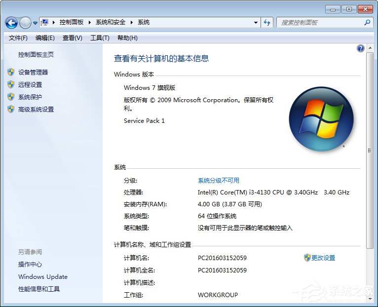 Win7怎么直接升级到Win10？Win7升级到Win10的三种操作方法