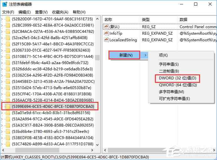 Windows10如何让控制面板在“此电脑”中显示？