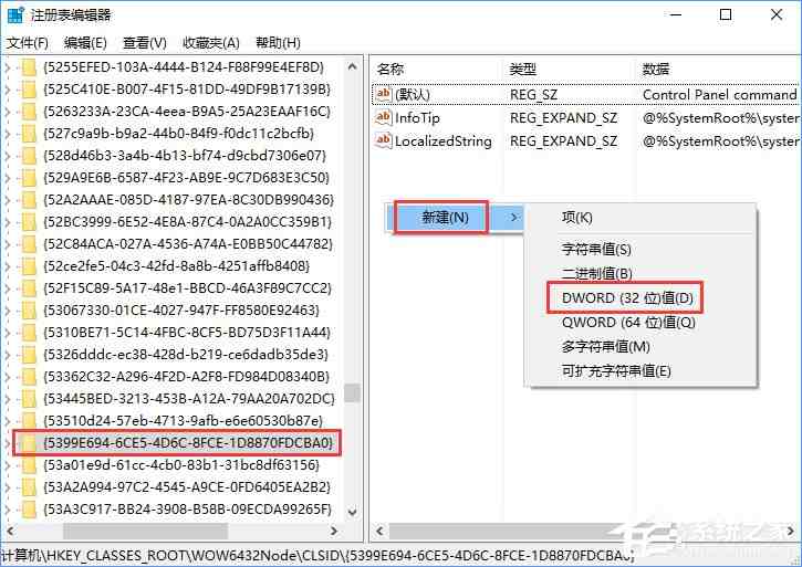 Windows10如何让控制面板在“此电脑”中显示？