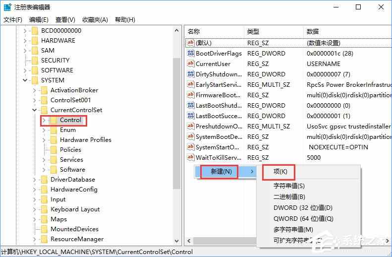 Win10创意者更新中ReFS 3.2的全新分区教程