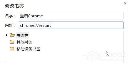 Win10系统下Chrome占用内存太大怎么办？教你一键搞定