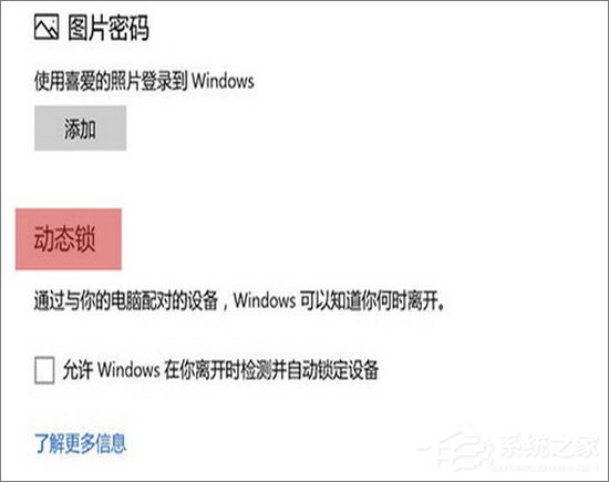 升级Windows 10创意者更新的十大理由