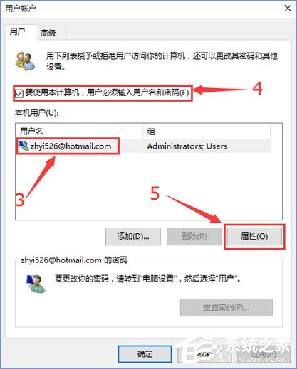 Win10去除开机密码后开机出现两个账户怎么办？