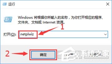 Win10去除开机密码后开机出现两个账户怎么办？