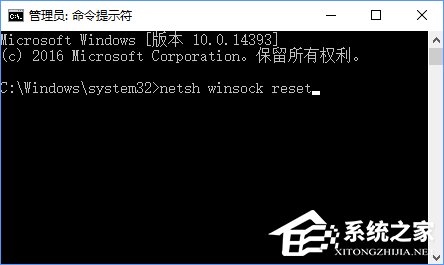 Win10系统下Xbox无法登录报错0x409怎么办？