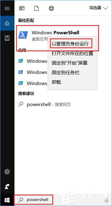 Win10系统下Xbox无法登录报错0x409怎么办？