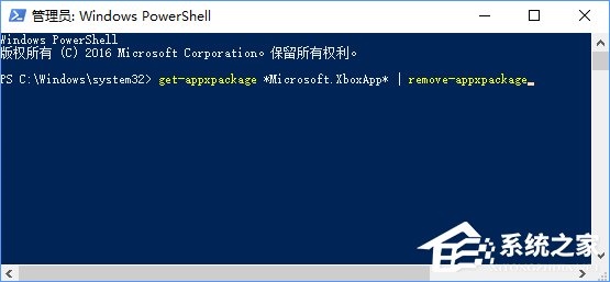 Win10系统下Xbox无法登录报错0x409怎么办？