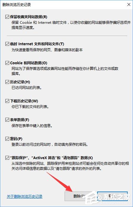 Win10设置tp link提示“此功能暂未开放”怎么解决？