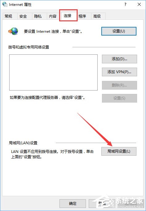 Win10战网安装不了提示“battle.net update agent已停止工作”咋办？