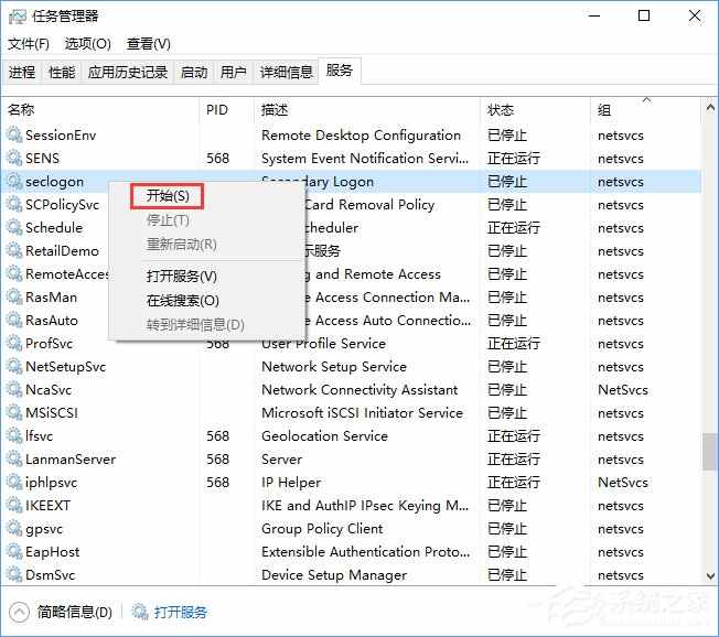 Win10战网安装不了提示“battle.net update agent已停止工作”咋办？