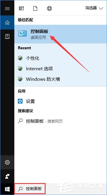 Win10创意者控制面板在哪？Win10创意者控制面板怎么添加到桌面？