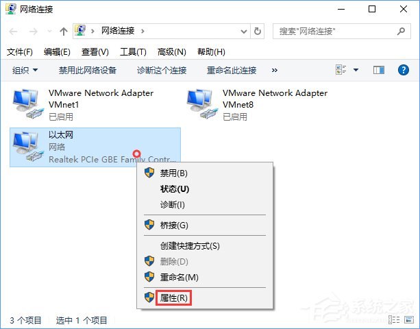 Win10应用商店打开很慢怎么办？Win10提高应用商店打开速度的方法