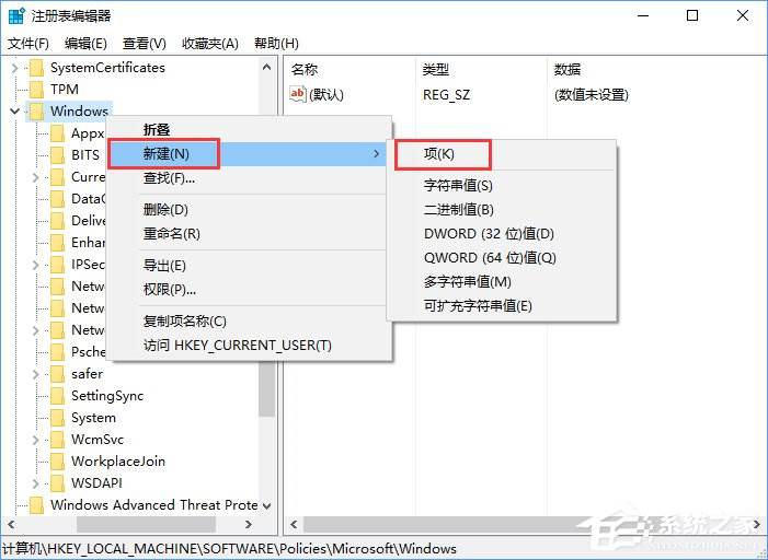 Windows10安装不了SolidWorks怎么办？